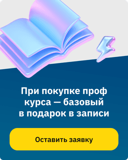 Project Manager в IT