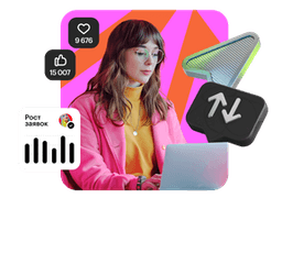 Профессия Интернет-маркетолог